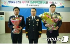 [단신]세종경찰서, 특별승진 임용식