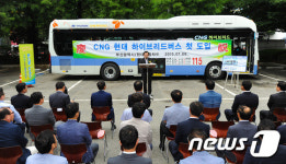 부산시, CNG 하이브리드 버스 첫 도입