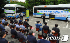 부산시, CNG 하이브리드 버스 첫 도입 기념행사