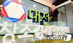 주식회사 우먼 패키지 대전지점 | 대전지역 상장기업 29개, 총 매출 2조7000억