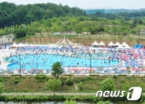 안산 호수공원 야외수영장 개장...8월23일까지