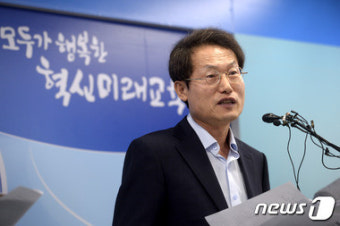 조희연 교육감, 혁신학교 학부모들과 원탁토론 진행