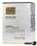[단신]크레텍책임, 한국서비스 대상 수상