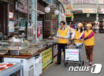 울산 남구 신정상가·번개시장도 장보기 지원사업 선정