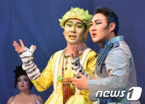 예술의전당 가족오페라 마술피리