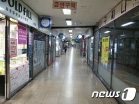 경남 진주시, 중앙지하도 상가 강제집행 법원신청