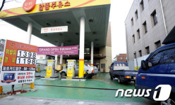 알뜰주유소 2부 한화토탈 유찰…경유만 현대오일뱅크(2보)