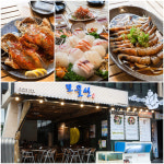 보물같은 안주가 가득한 횟집 ‘보물선’