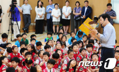 김승환 전북교육감과 함께 동화책 읽기