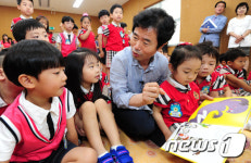 아이들과 함께 동화책 읽기