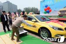 협동조합택시의 안전운전을 기원하며