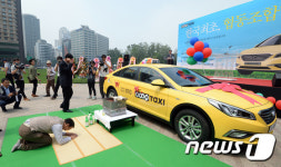 한국 최초 협동조합 택시 탄생