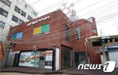 창원시,‘창동예술촌 아트센터’ 새단장