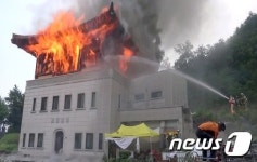 불길 치솟는 돈암동 사찰