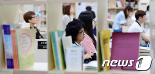성평등도서관 여기 개관