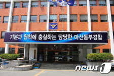 생활 어렵다.후원자 연결해 줘 구청서 난동부린 50대 검거