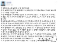 평택서 숨진 채 발견된 수원 실종女 남동생 아무 말도 하고 싶지 않다