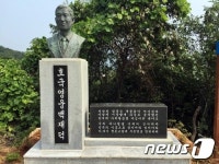 보훈청, ‘6·25전쟁 호국영웅’ 백재덕 흉상 갈맷길 쉼터로 이전