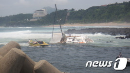서귀포시 중문동 해상서 요트 방파제 충돌