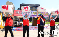 양재동 양곡시장 이전 결사반대!