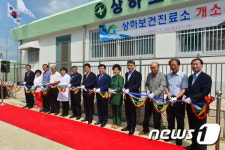 고창군 심원 하전·상하보건진료소 등 2곳 문 열어