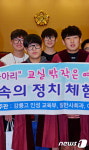 처음 입어보는 법복