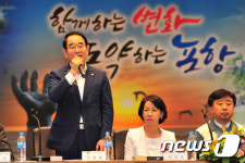 박명재 의원 현대제철 투자 잊지 않겠습니다