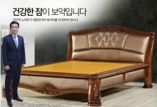 미건돌흙침대로 건강을 충전하는 효도하세요