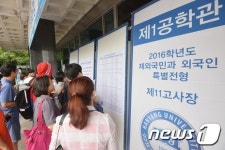 한양대 재외국민·외국인 특별전형 면접 실시
