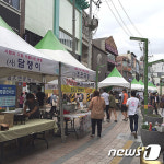 부산시 중구 제2회 사회적기업·마을기업 장터 개최
