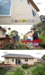 ‘1박2일’ 정준영, 제주도 황토집 공개 ‘직접 쌓은 돌담’