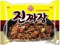 오뚜기, 진짜장 출시…짜왕 잡을 신무기?