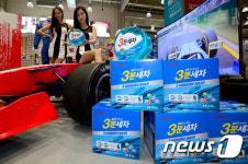 이마트에서 자동차용품 보고가세요