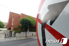 미림여고 자사고 지정 취소