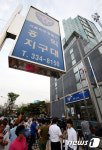 마포서 홍익지구대 경위 총기 자살