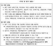 ‘2015 유공 광고인 정부 포상’ 실시… 21일부터 추천 접수