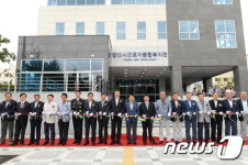 양산시 근로자종합복지관 문 열어