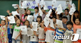 우리들의 여름방학 시작