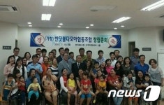 무주군 다문화여성들 주축 반딧불다모아협동조합 발족