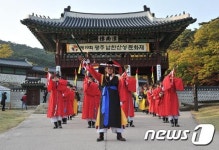 광주시, 남한산성문화제 시민 아이디어 공모