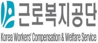 근로복지공단 인재개발원 올해의 에너지위너상 수상