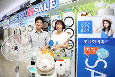 롯데하이마트, 전국동시세일 마지막 주 맞아 다양한 판촉행사