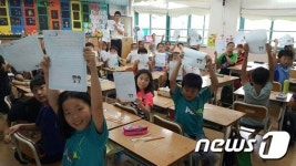 부천 고강초 어린이들 ‘손 편지’로 부모님 안전운전 당부