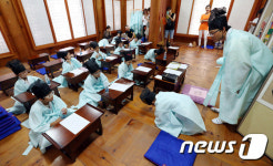 호현당, 서당으로 변신