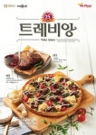 미스터피자, 25년 노하우 담은 트레비앙 출시