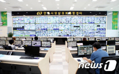 안동 CCTV통합관제센터 효과 있네
