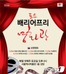 배리어프리 버전 모모와 다락방의 수상한 요괴들 보러오세요