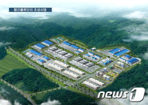 충북 영동황간물류단지 잇따라 투자협약…‘지역경제 활성화 기대