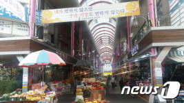 부산 동구 ‘초량전통시장 야시장’ 상품 판매자 모집