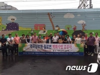 만화진흥원, 부천 철로변 담장 만화캐릭터로 재단장